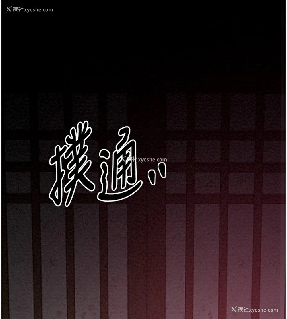 182P - 最强家丁