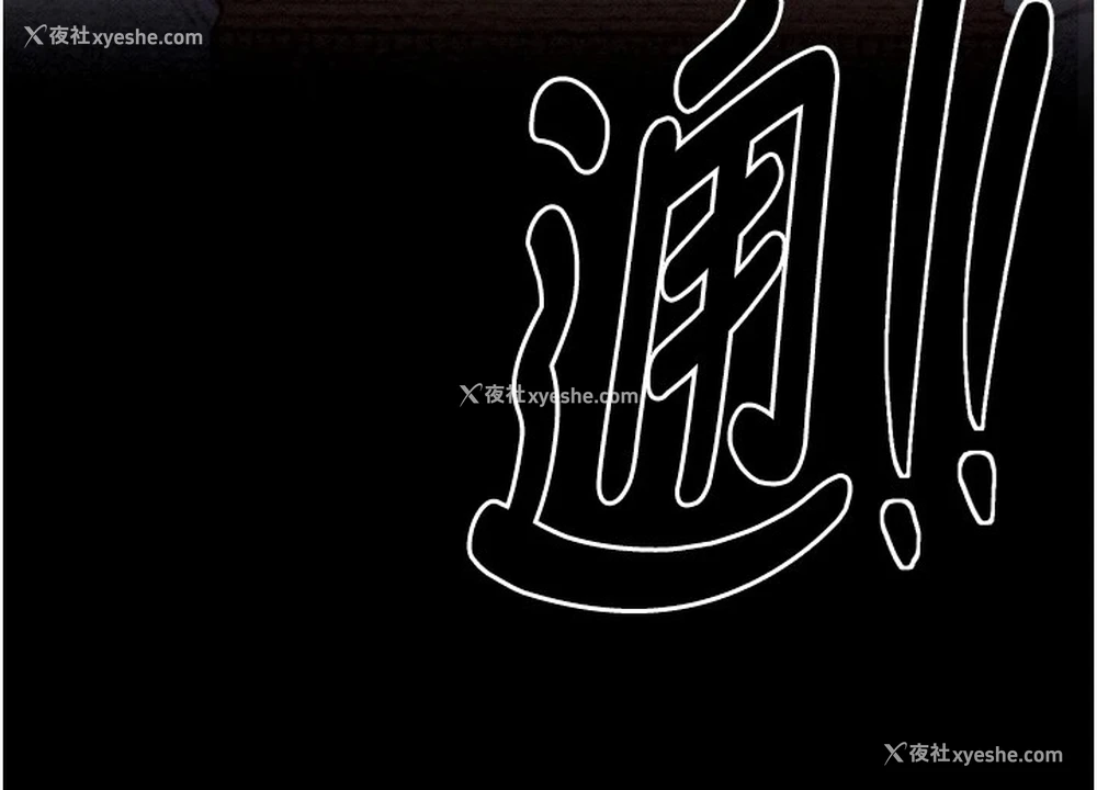 186P - 最强家丁