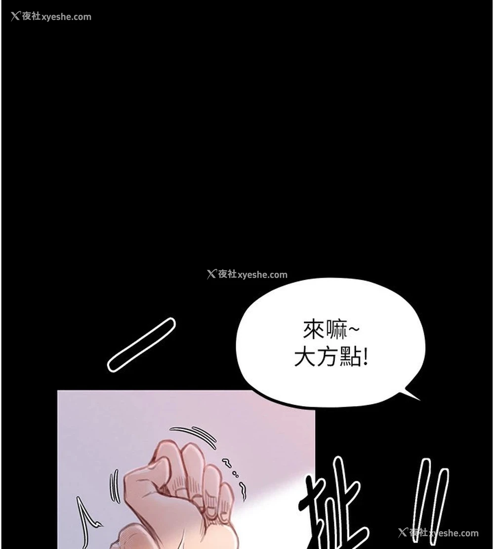 1P - 最强家丁