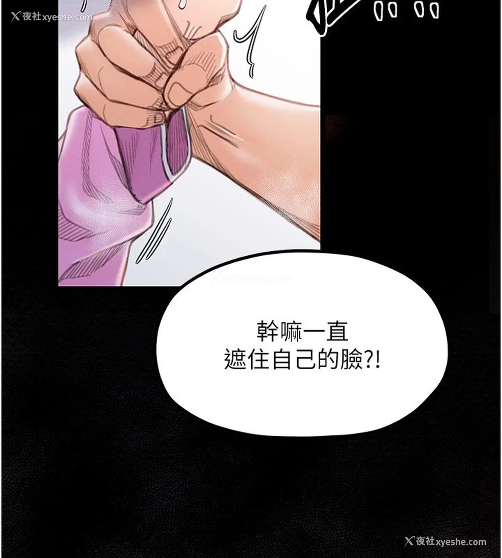 2P - 最强家丁