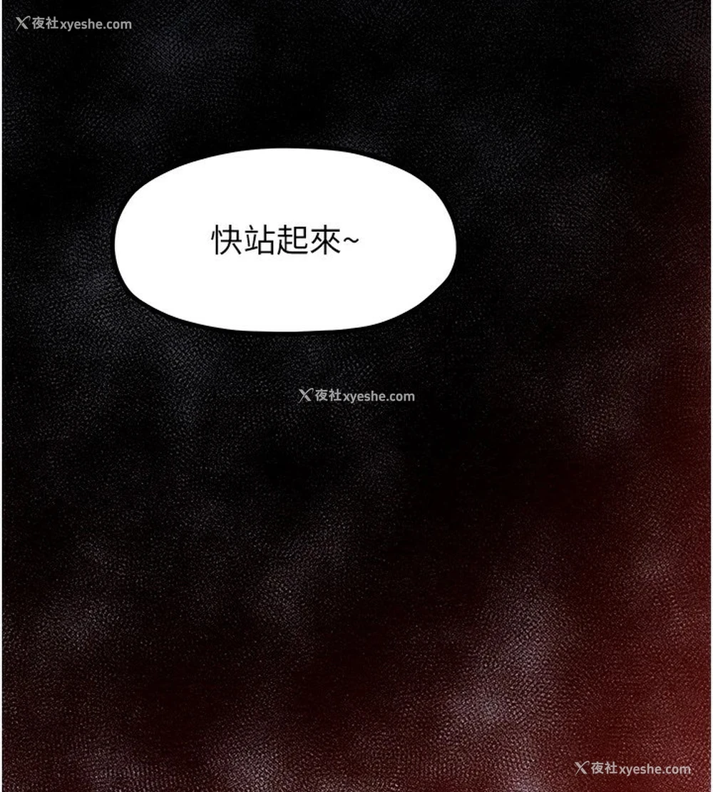 3P - 最强家丁