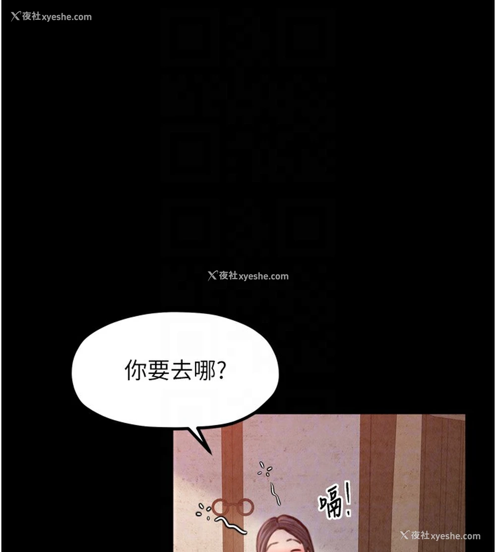 34P - 最强家丁