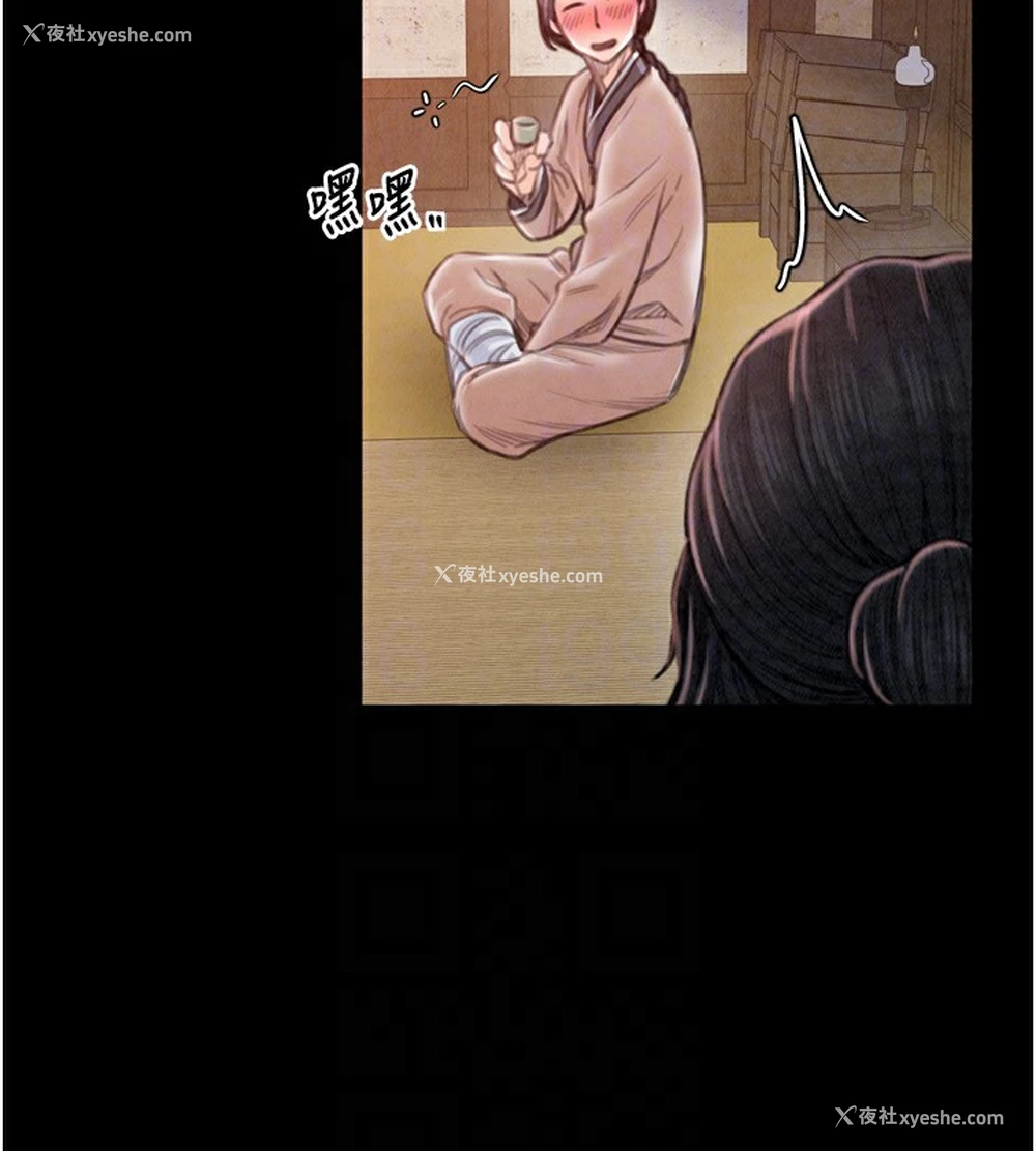 35P - 最强家丁