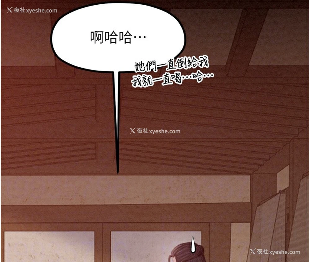 37P - 最强家丁