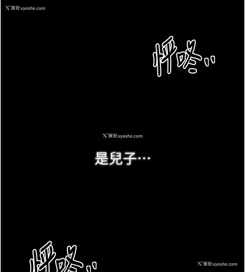 42P - 最强家丁
