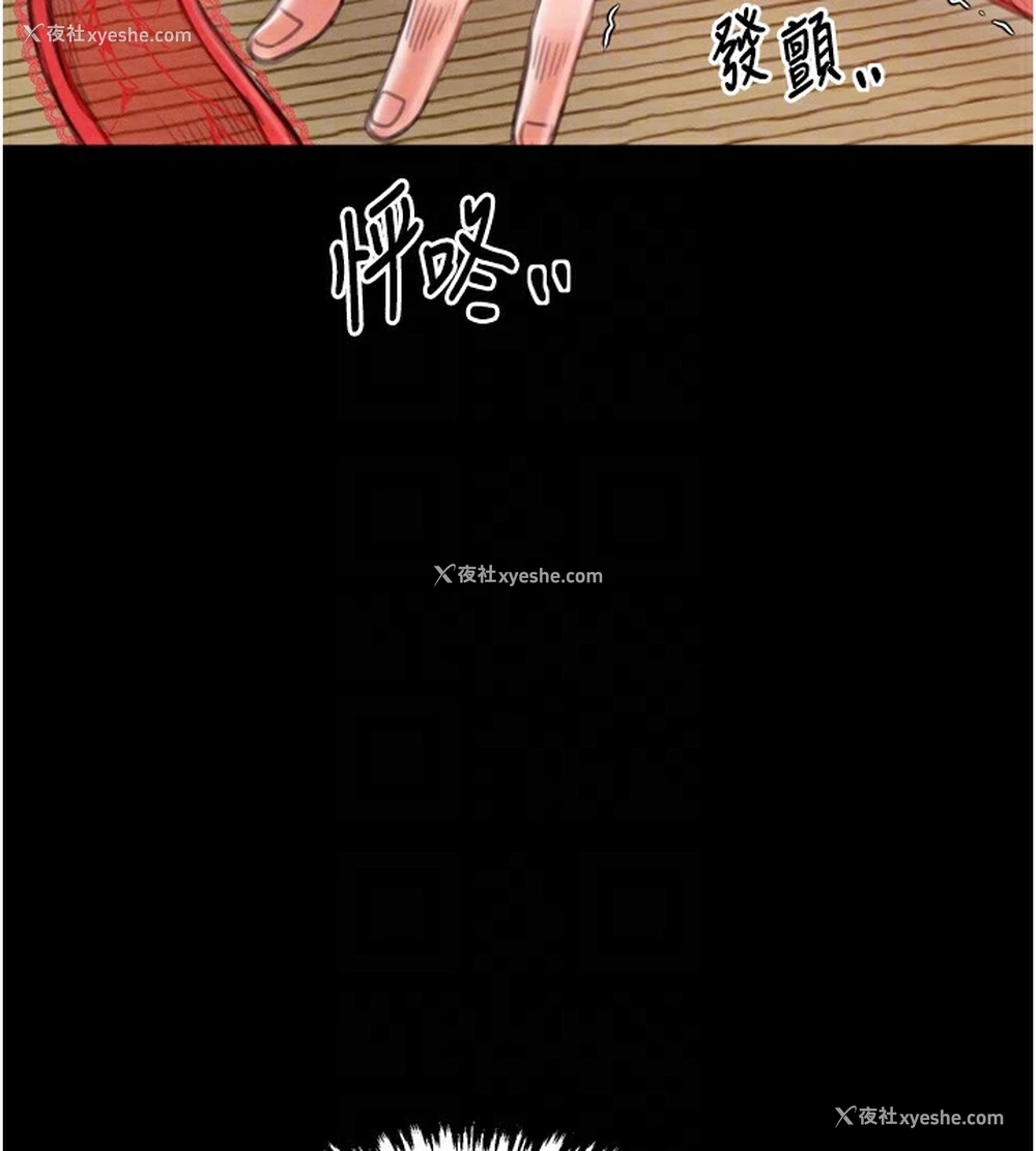 47P - 最强家丁