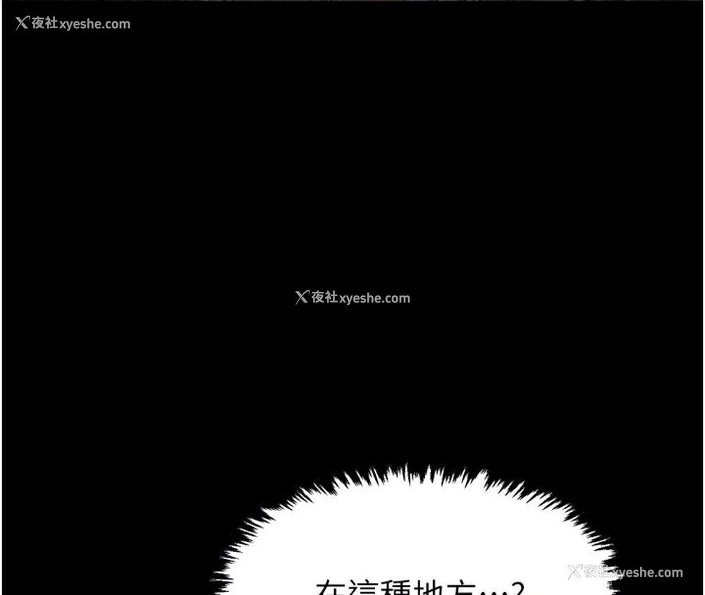49P - 最强家丁