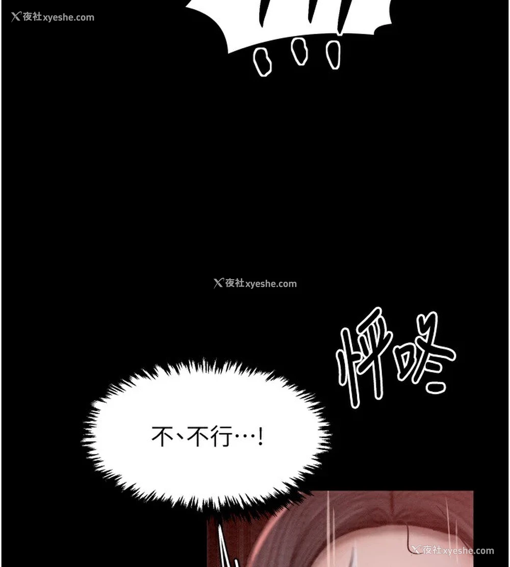 51P - 最强家丁