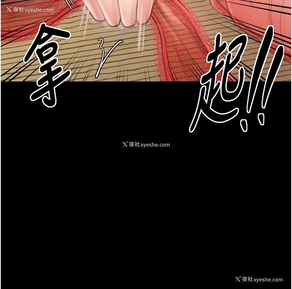 54P - 最强家丁