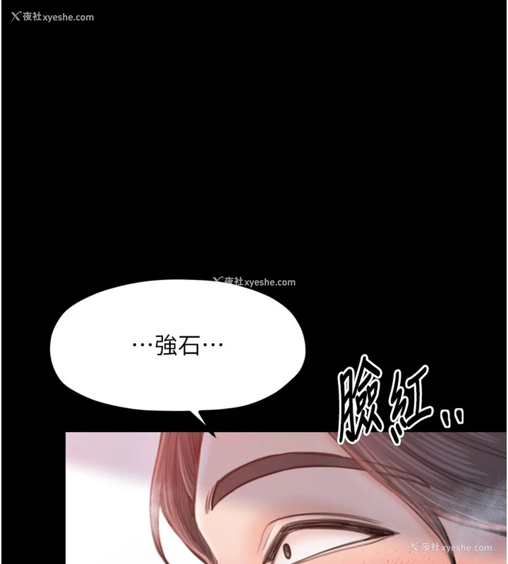 57P - 最强家丁