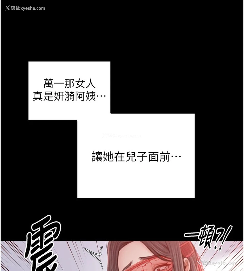 67P - 最强家丁