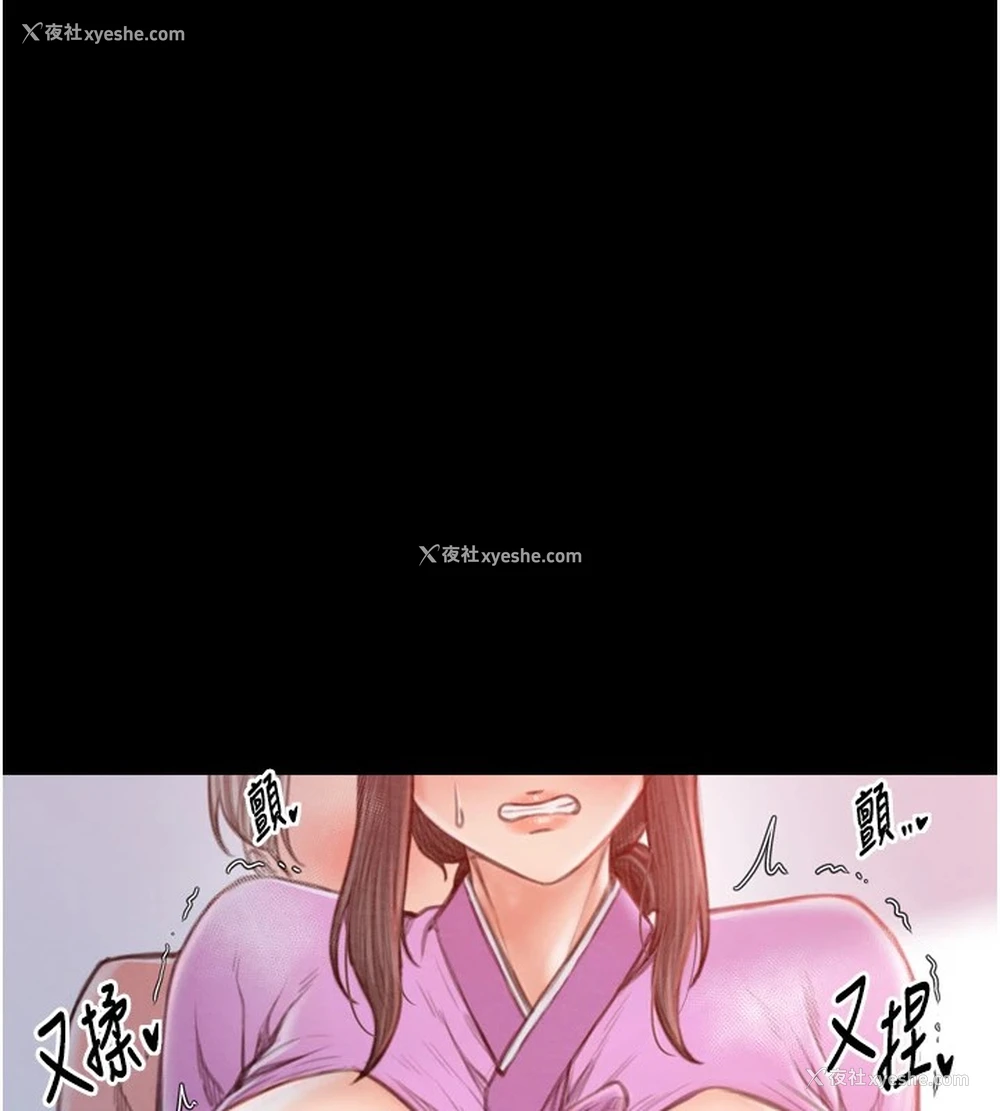 69P - 最强家丁