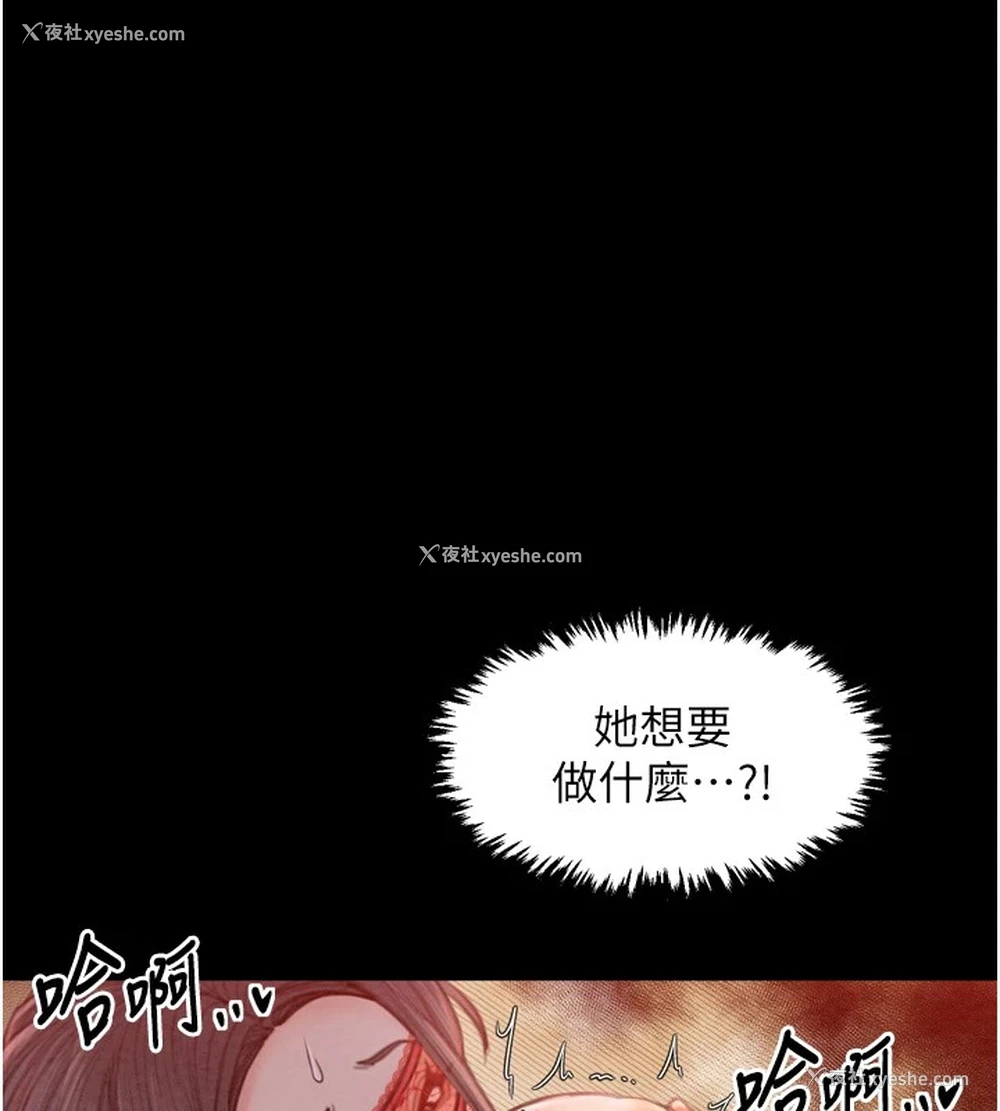 71P - 最强家丁