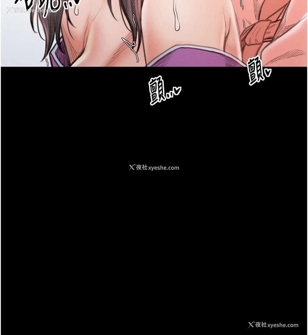 78P - 最强家丁