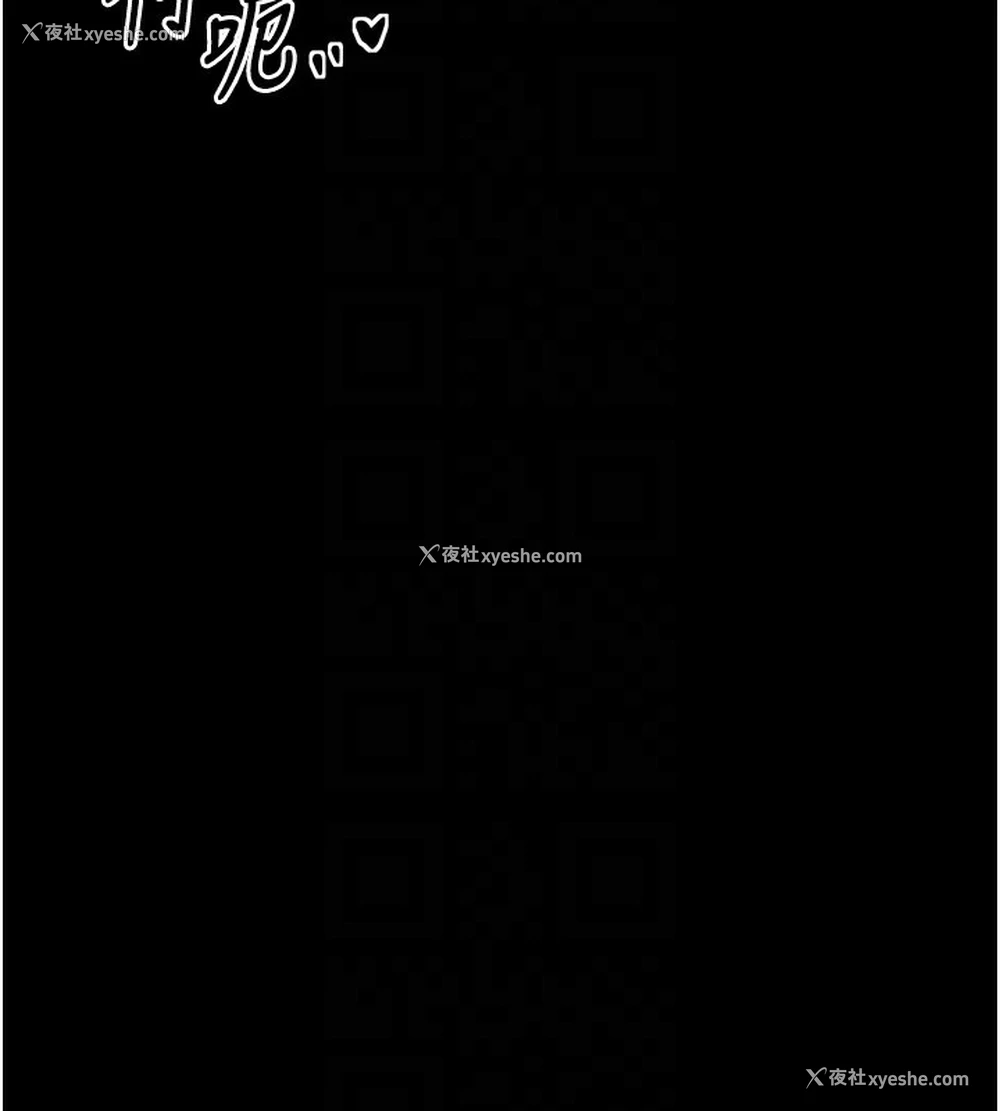 80P - 最强家丁
