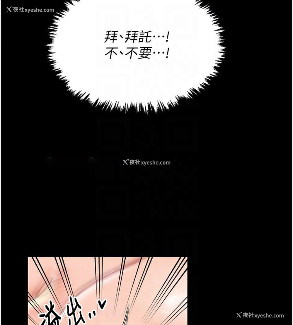 87P - 最强家丁