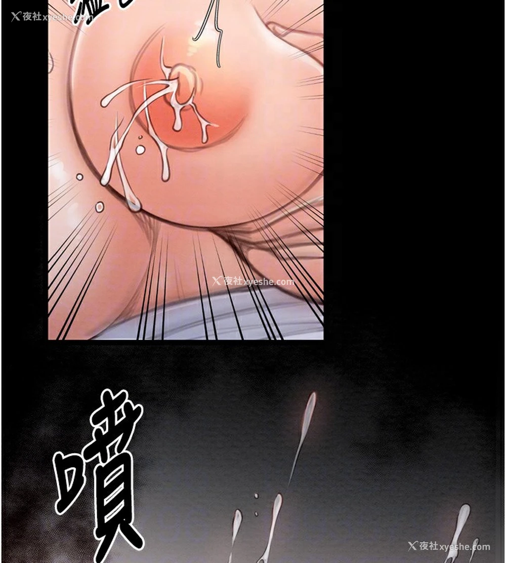 88P - 最强家丁