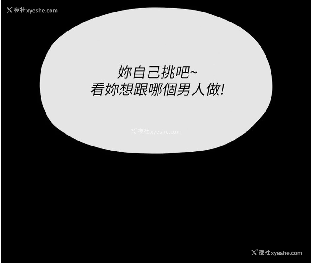 8P - 最强家丁