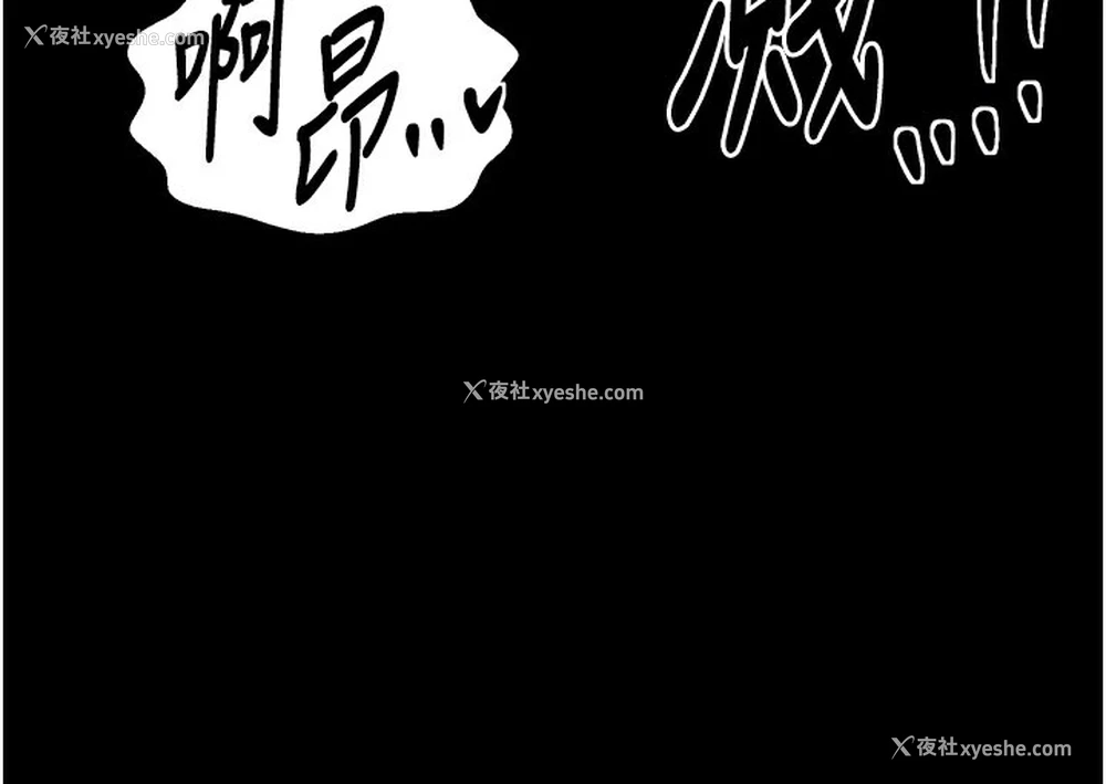 90P - 最强家丁