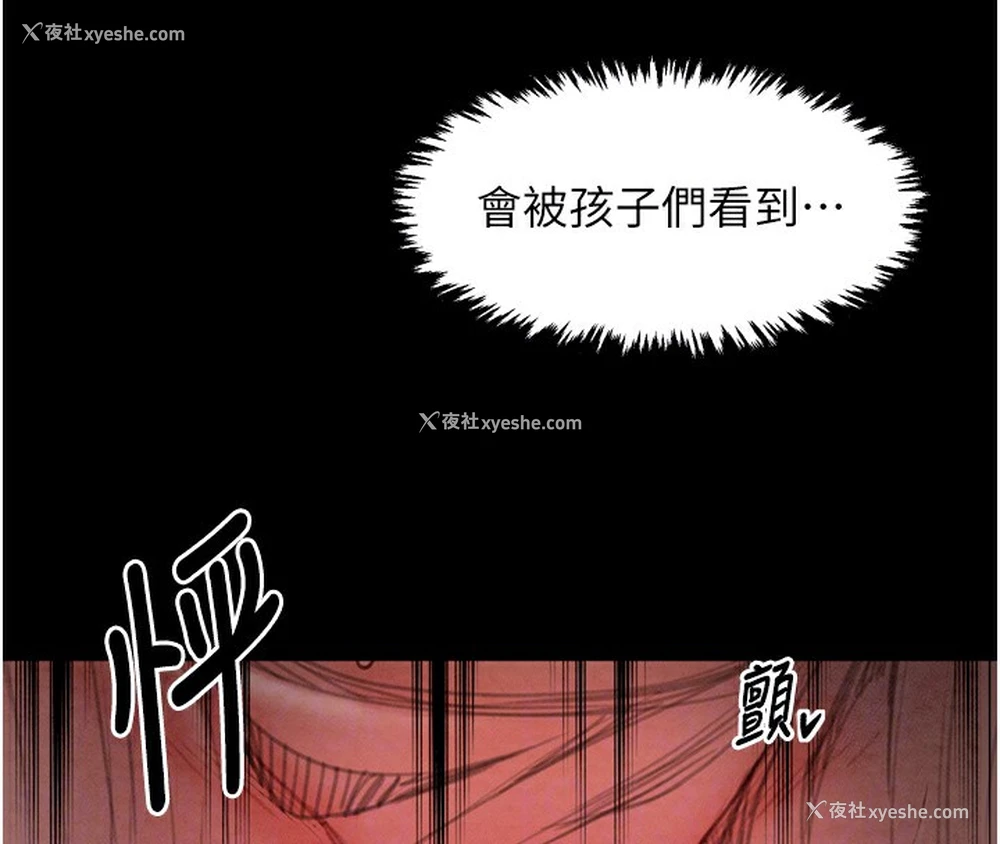 98P - 最强家丁