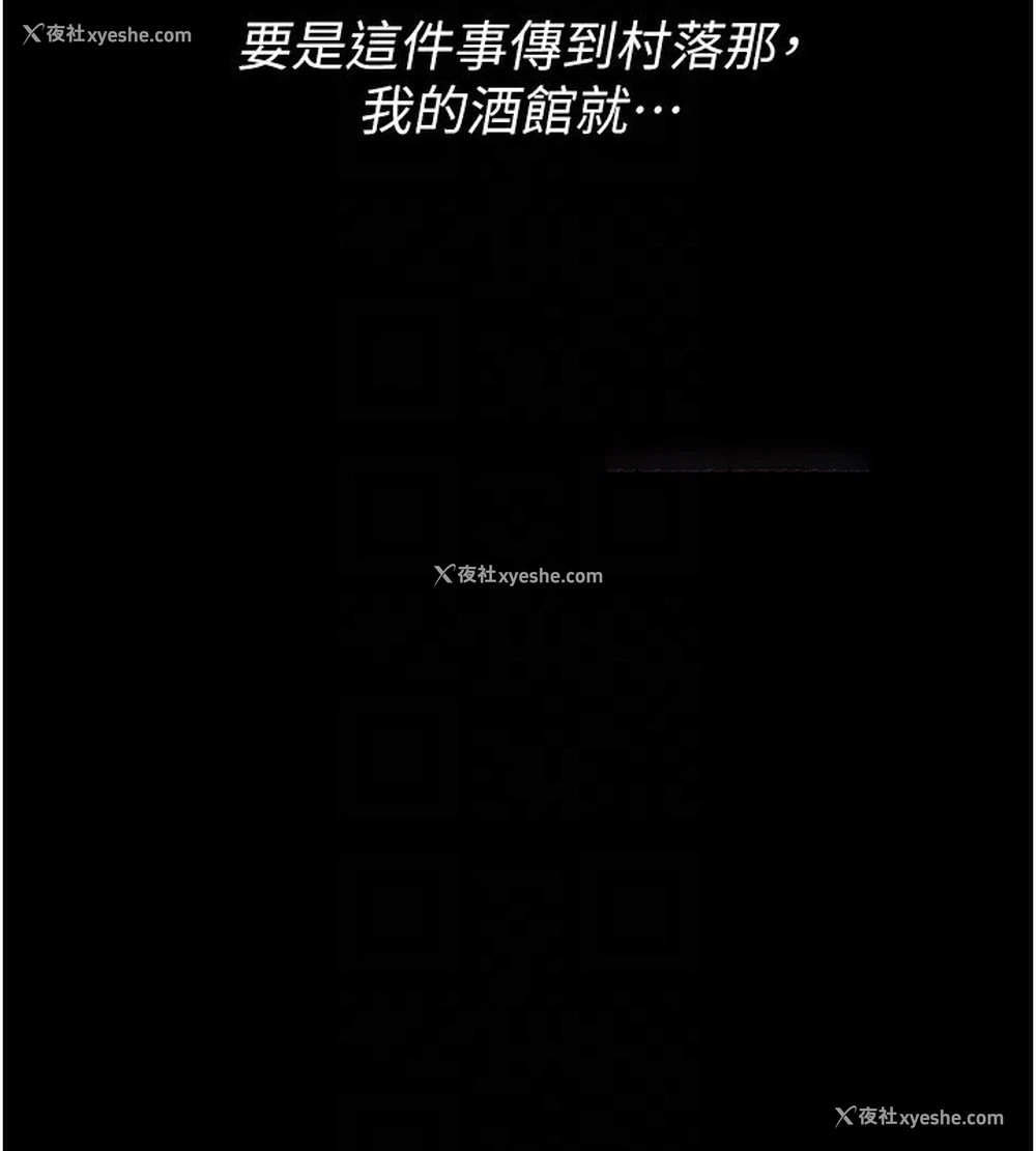 100P - 最强家丁