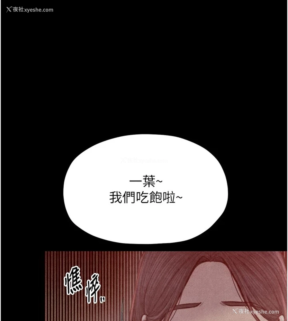 104P - 最强家丁