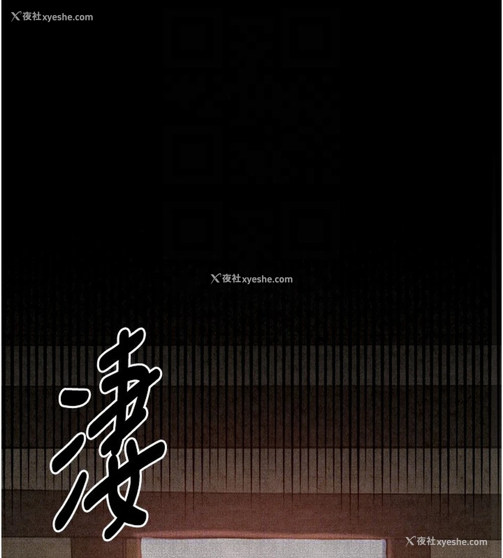 107P - 最强家丁