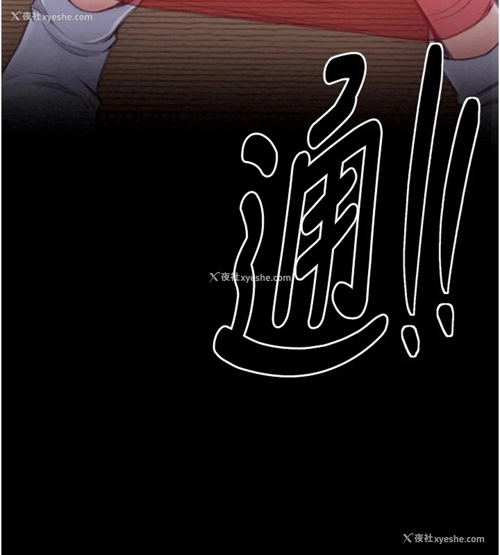10P - 最强家丁