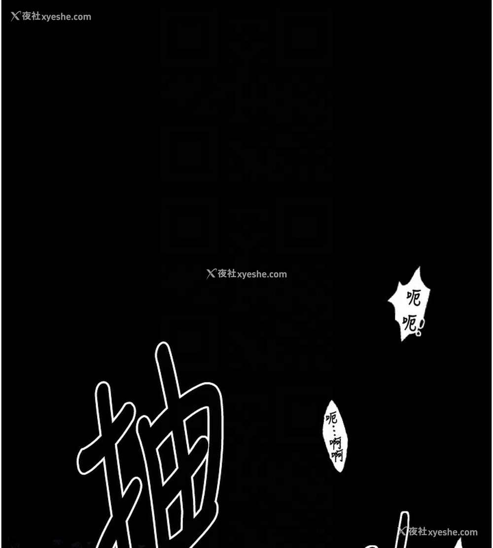 112P - 最强家丁