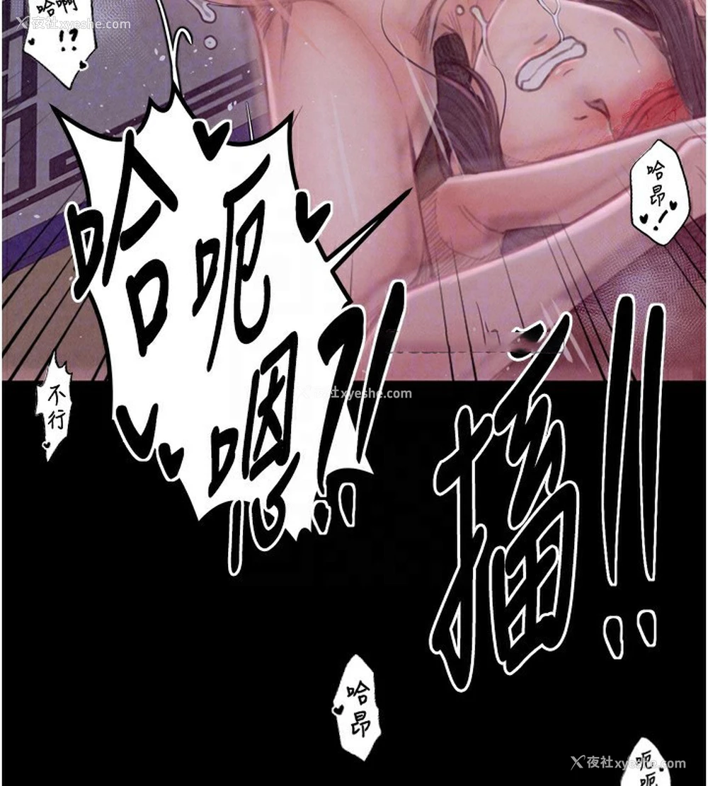 114P - 最强家丁