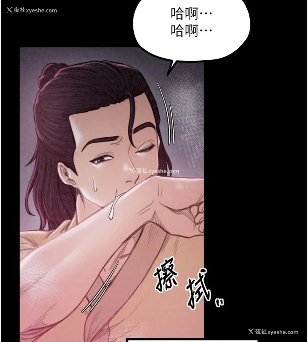117P - 最强家丁