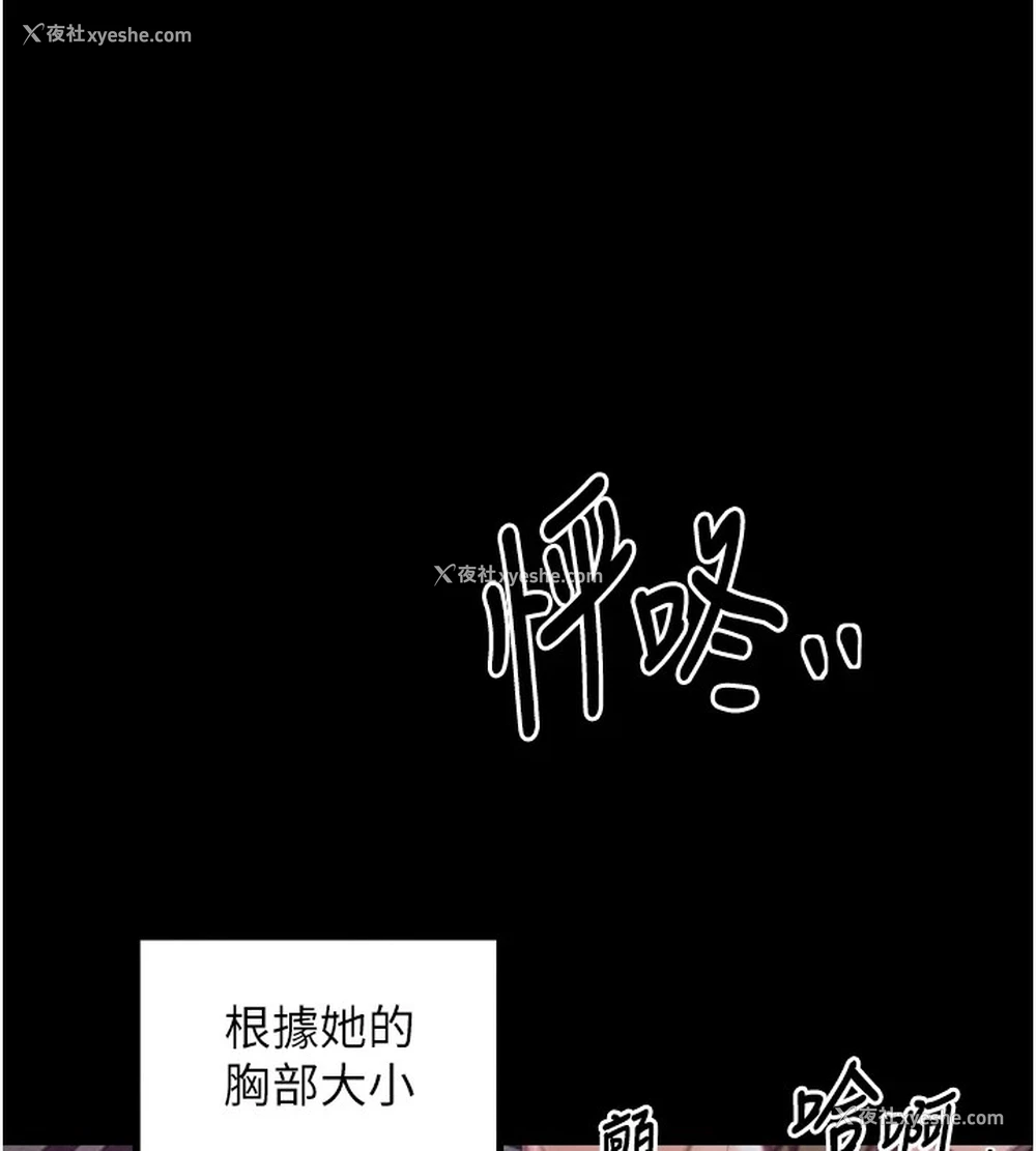 119P - 最强家丁
