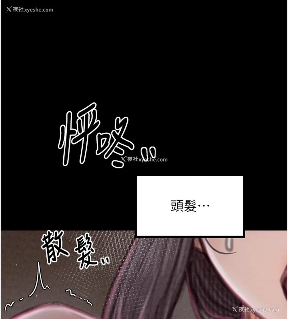 121P - 最强家丁