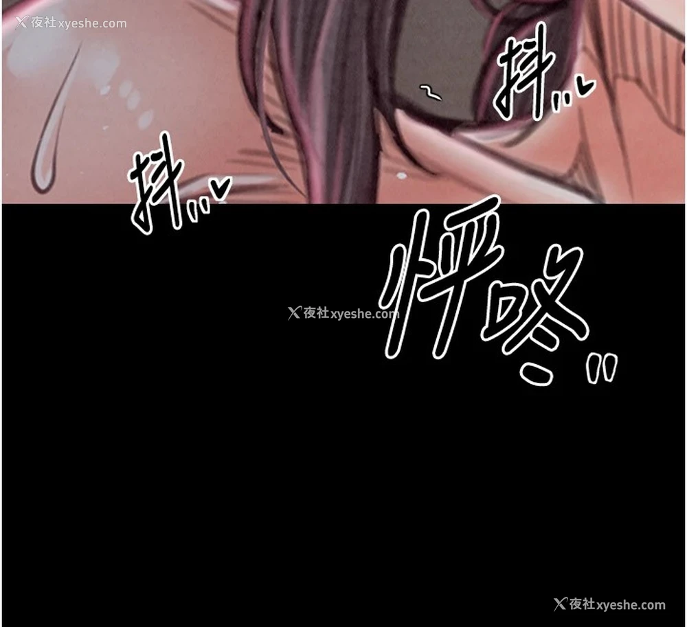 122P - 最强家丁