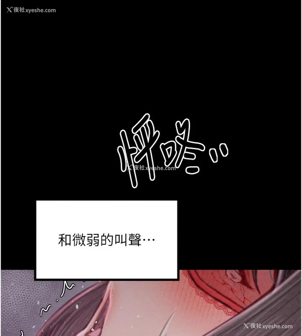 123P - 最强家丁