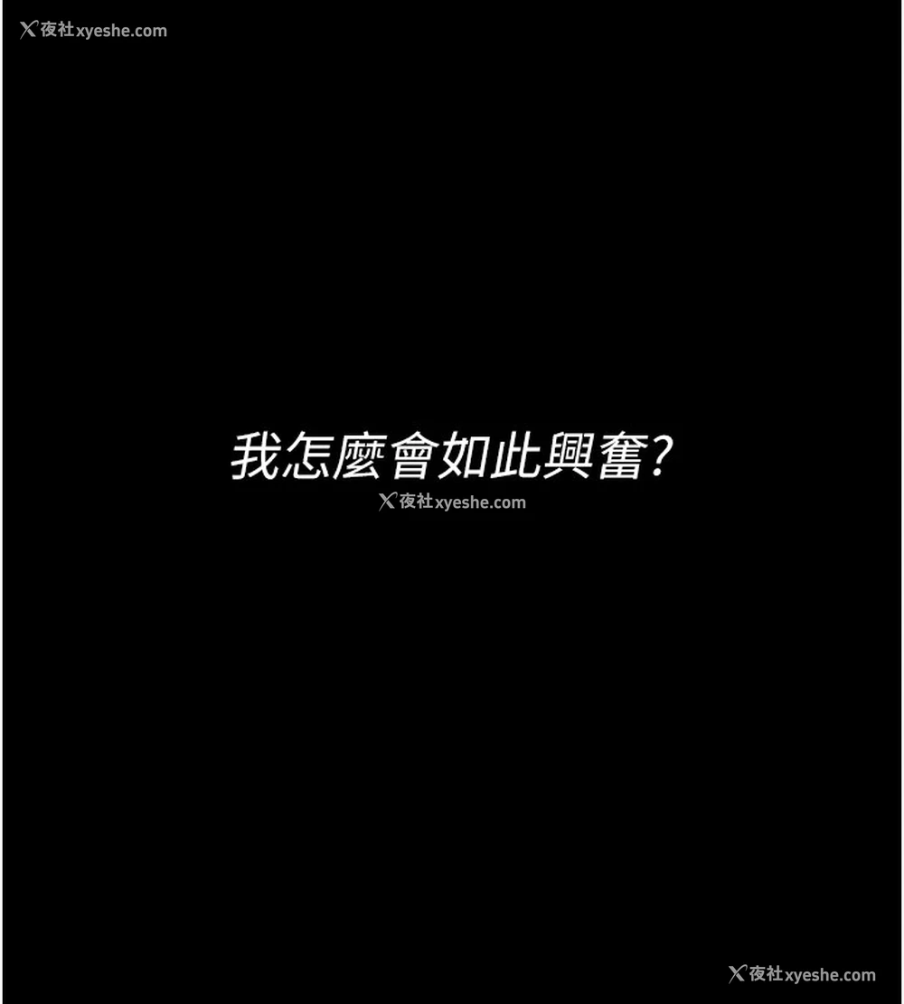 132P - 最强家丁