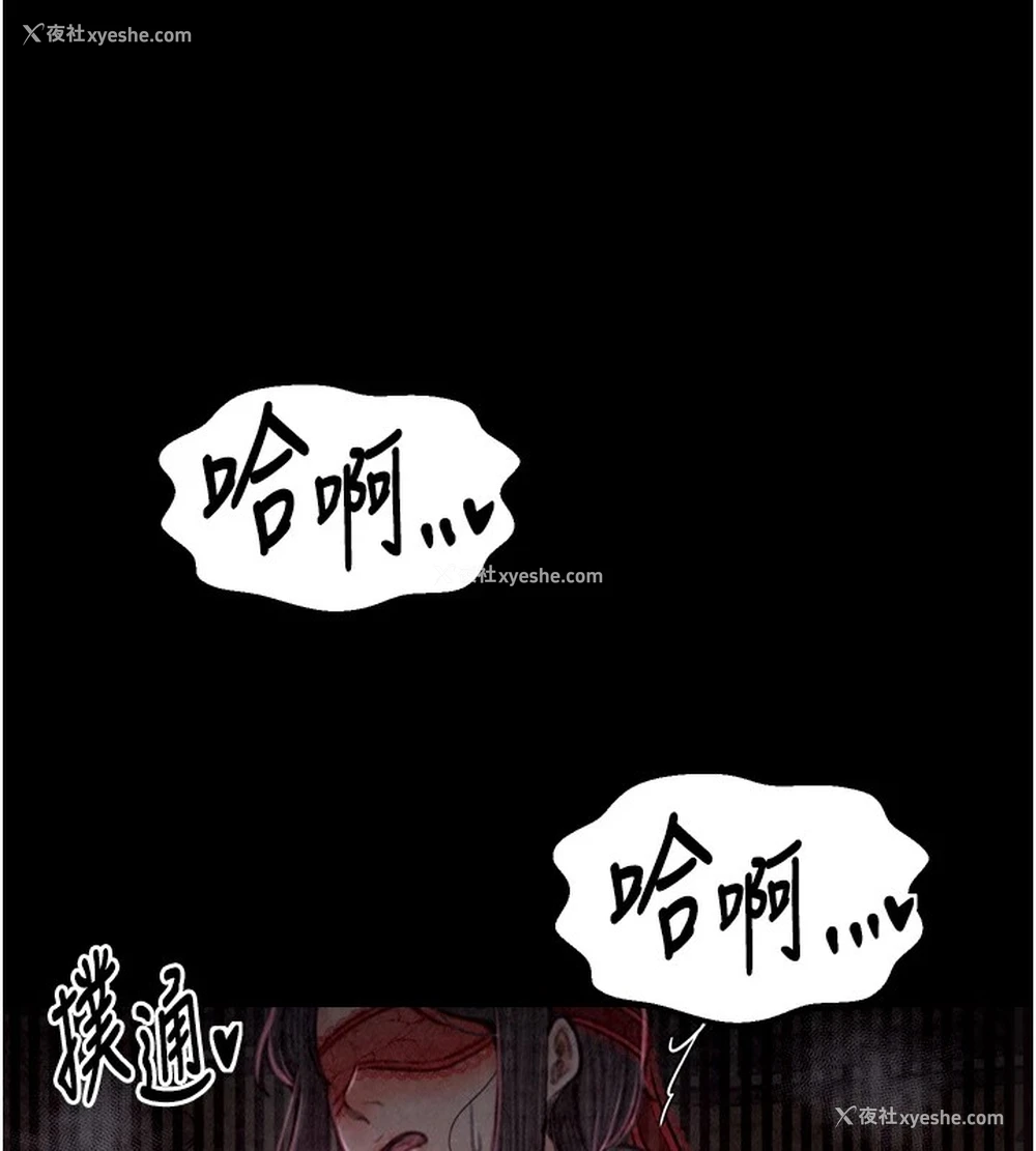 135P - 最强家丁