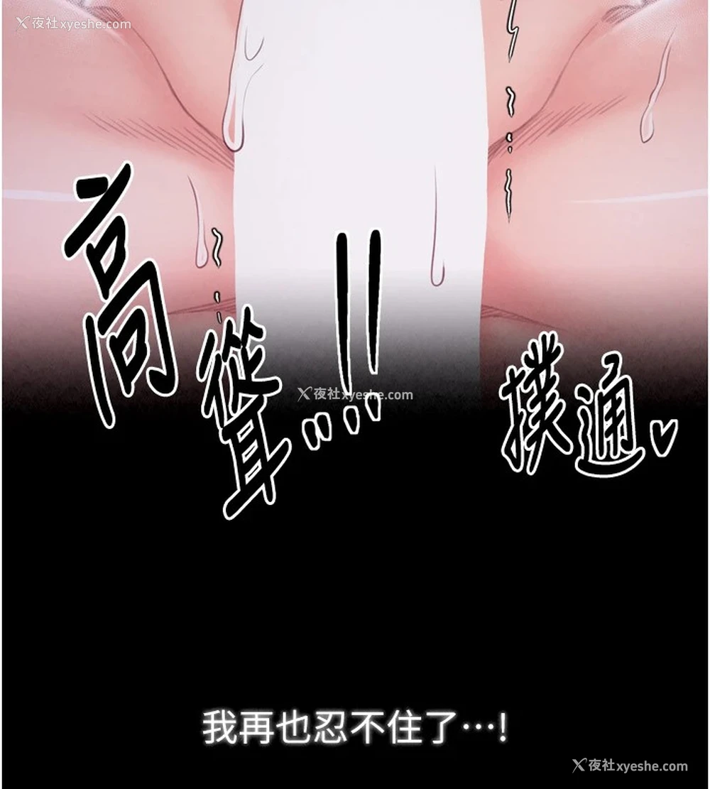 137P - 最强家丁