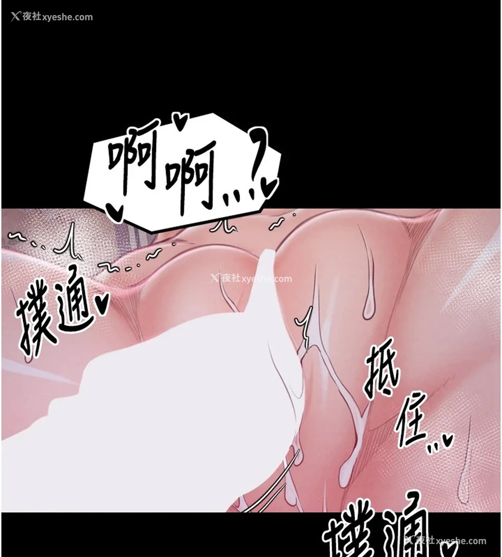 138P - 最强家丁