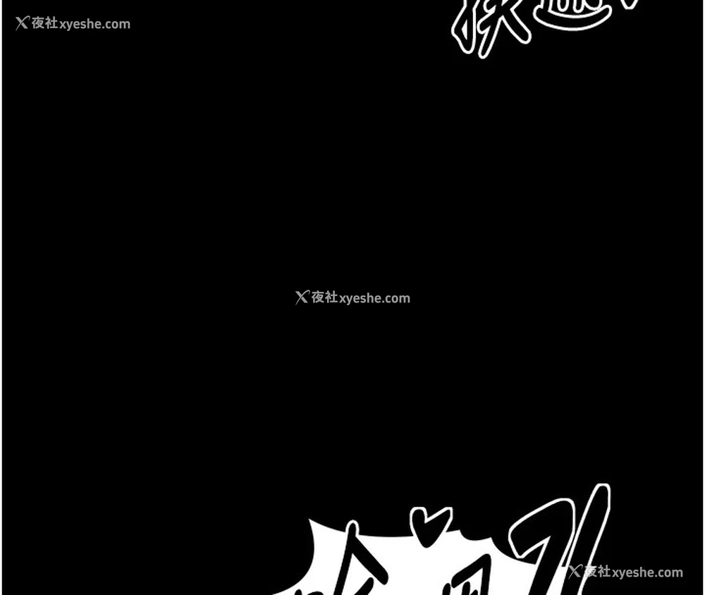 139P - 最强家丁
