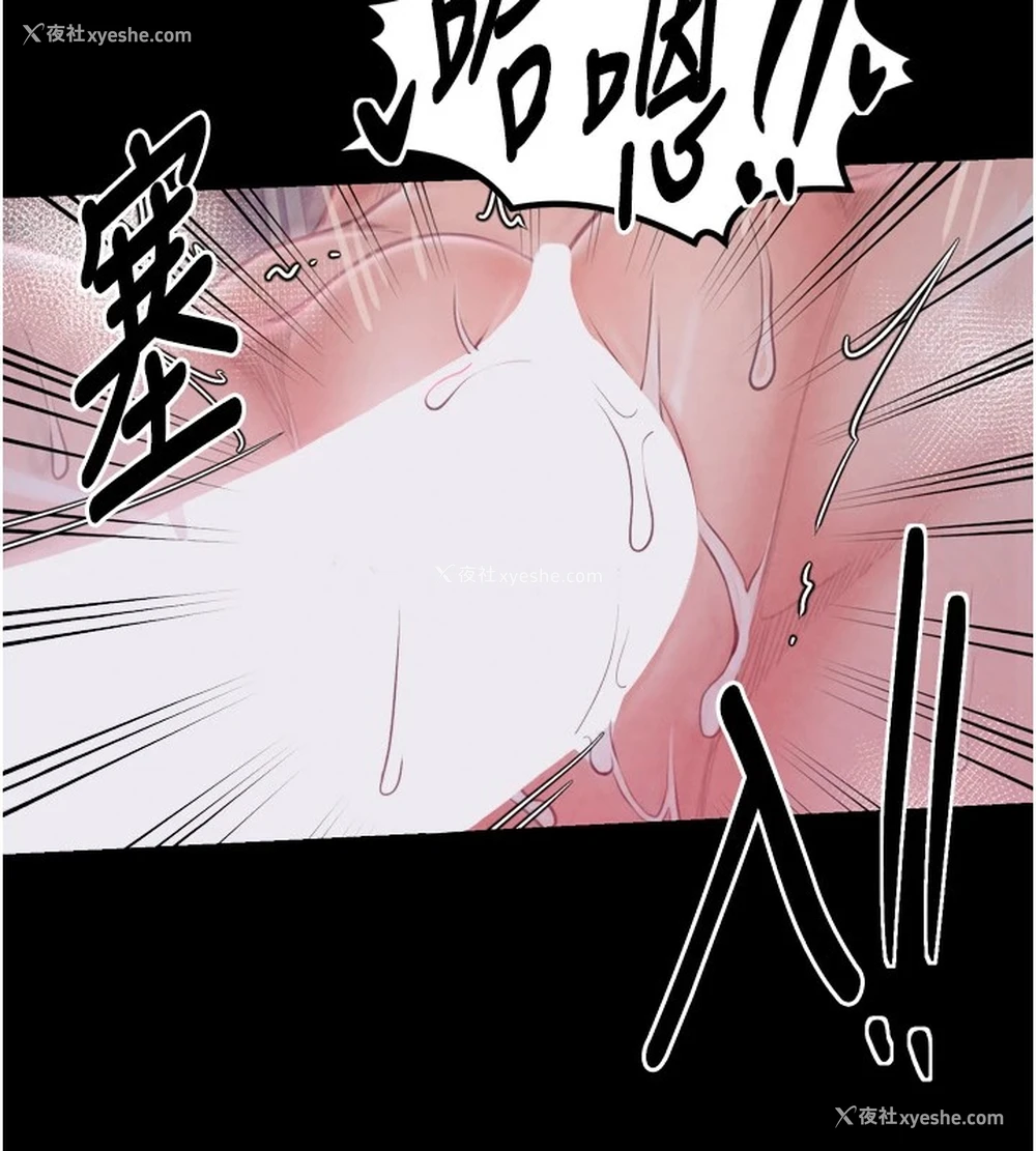 140P - 最强家丁