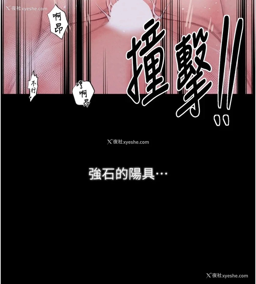 144P - 最强家丁