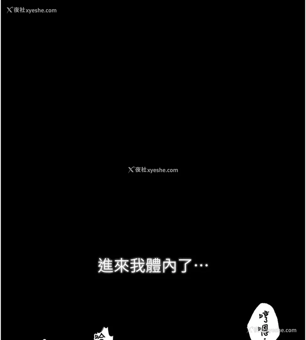 145P - 最强家丁