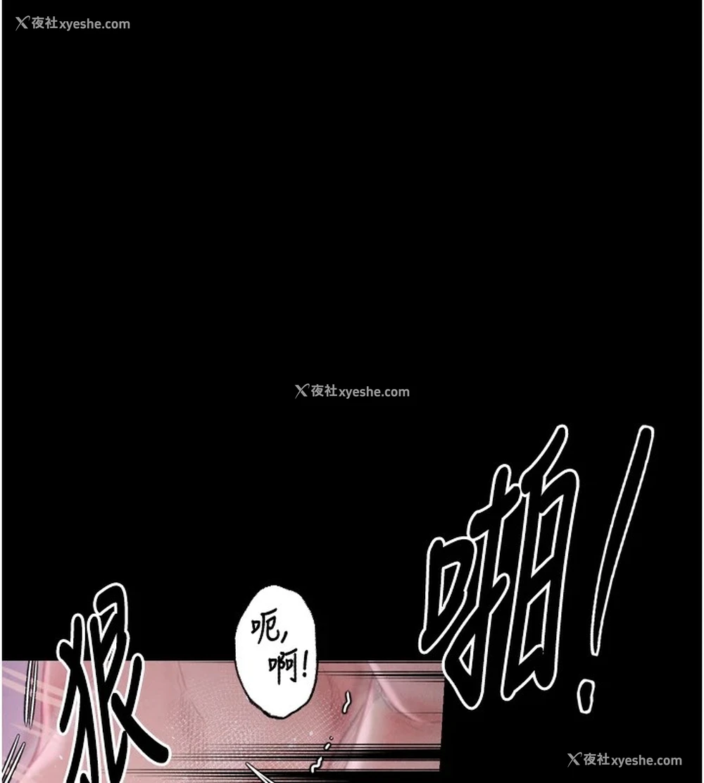 147P - 最强家丁