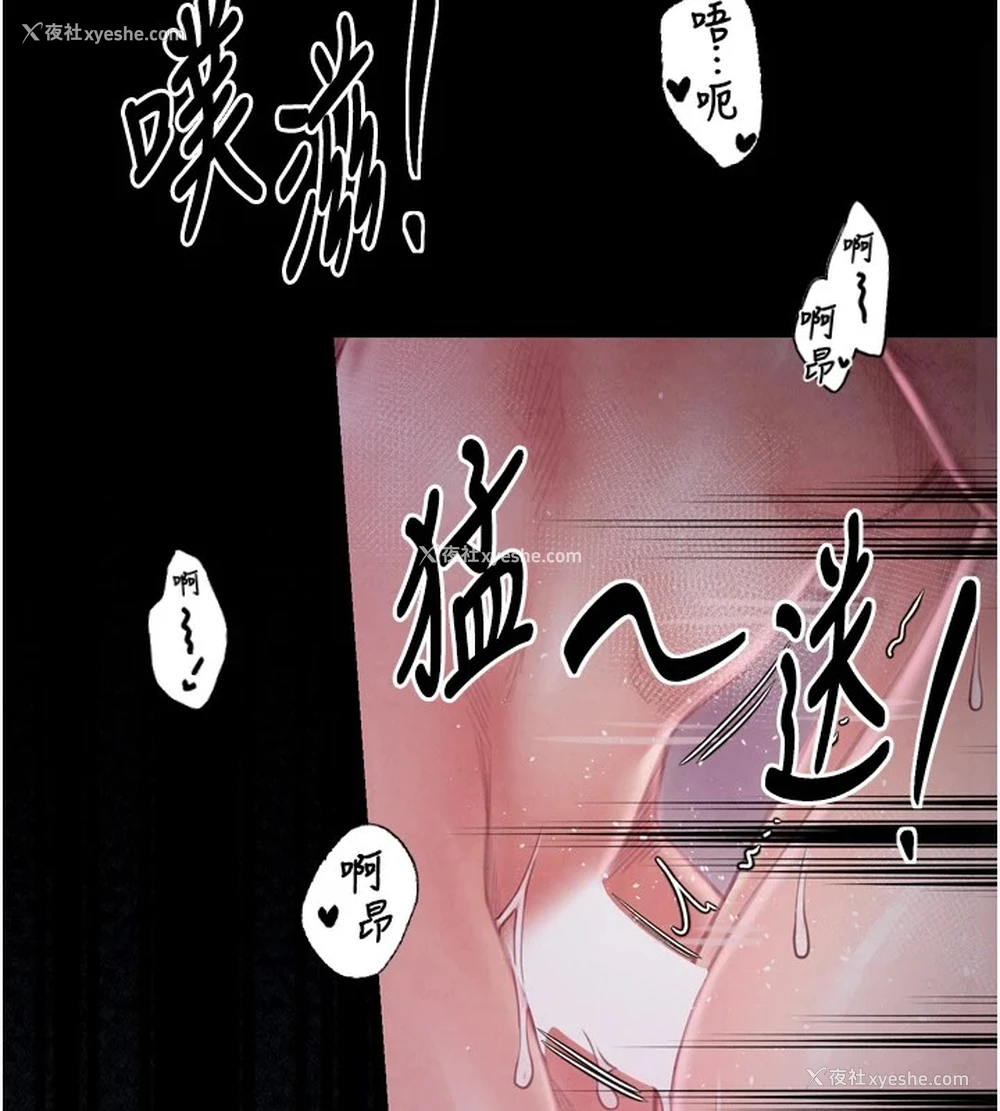 149P - 最强家丁