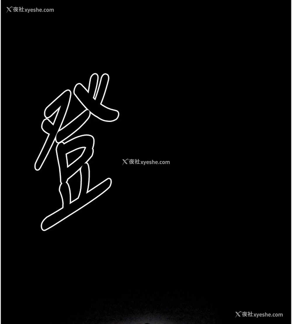 14P - 最强家丁
