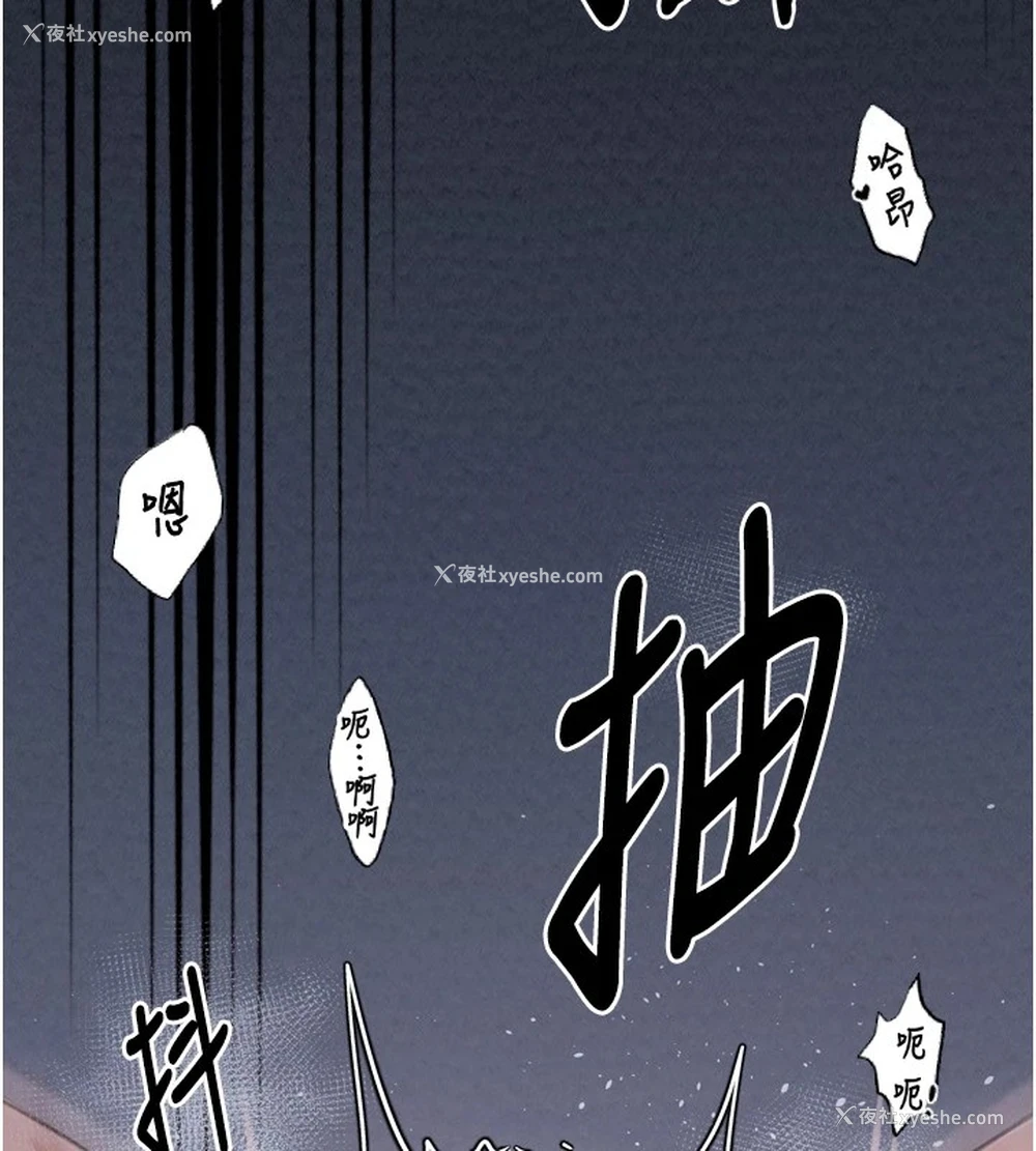 151P - 最强家丁