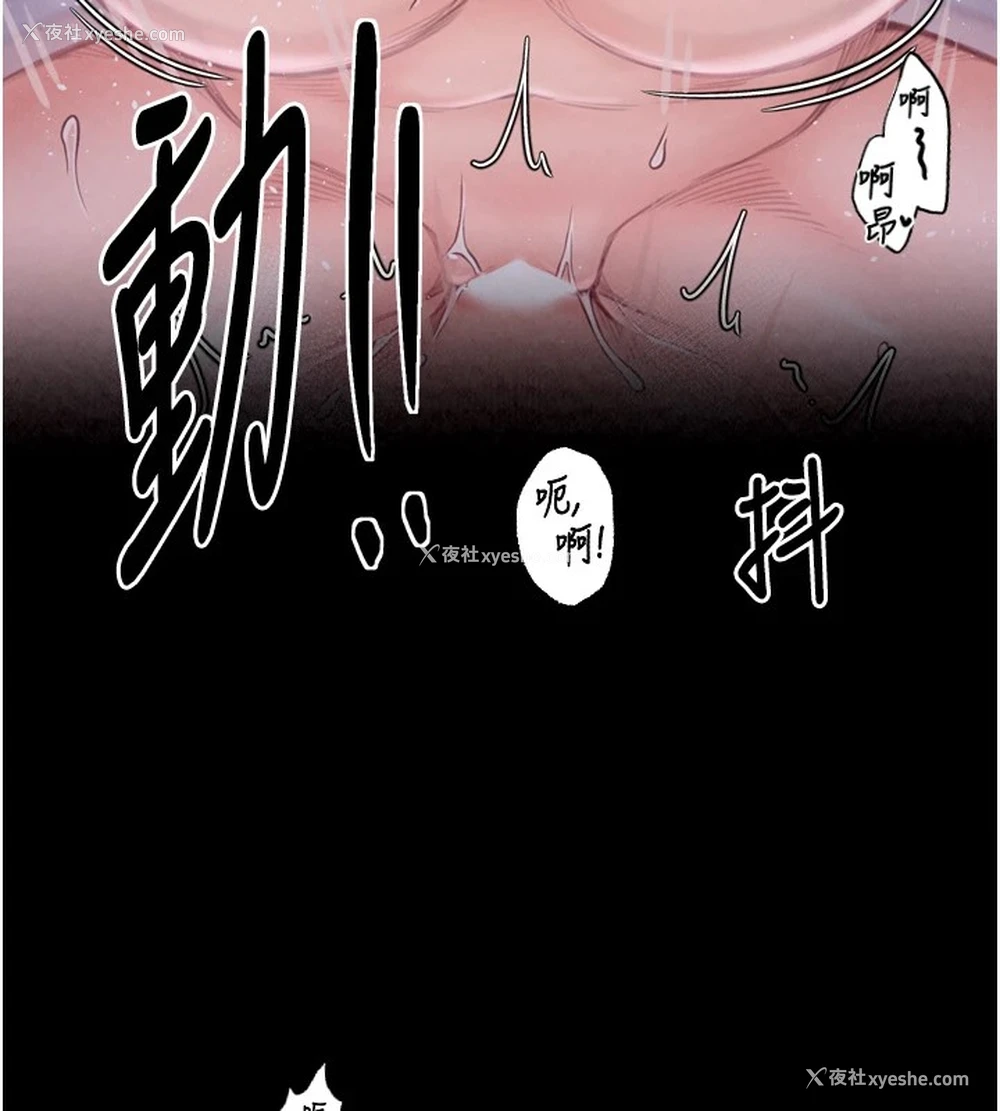 153P - 最强家丁