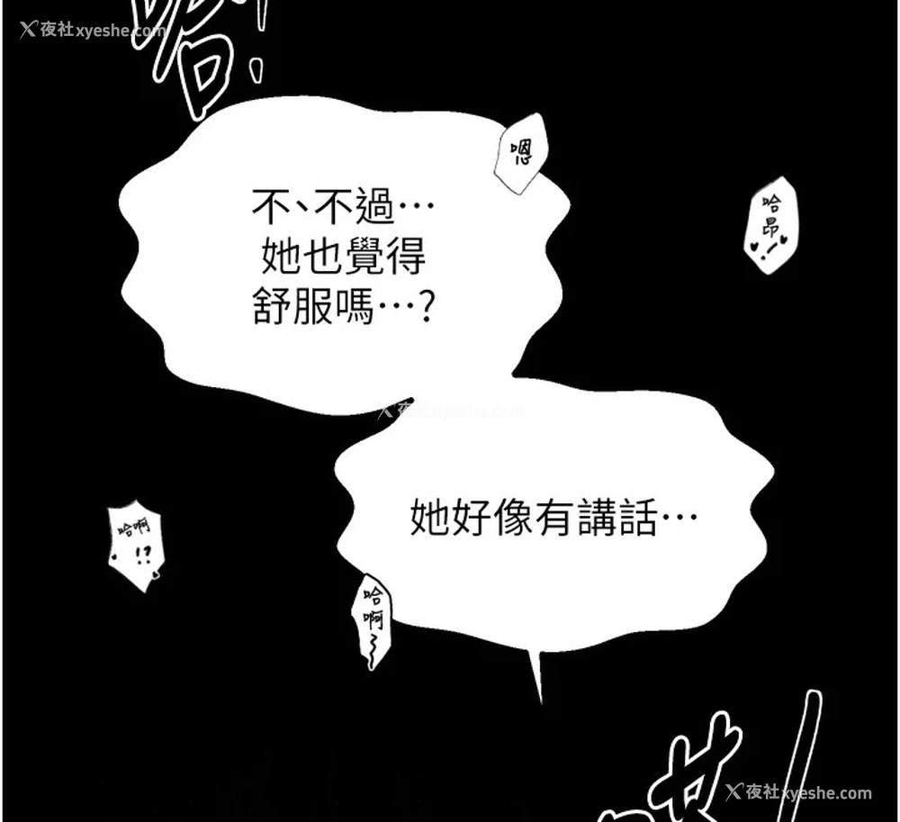 158P - 最强家丁