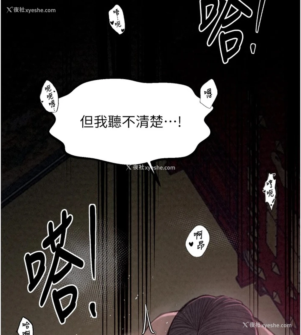 159P - 最强家丁